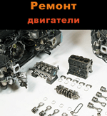 engine_s.gif